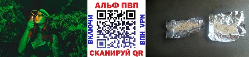 где найти   Норильск  А ПВП VHQ 