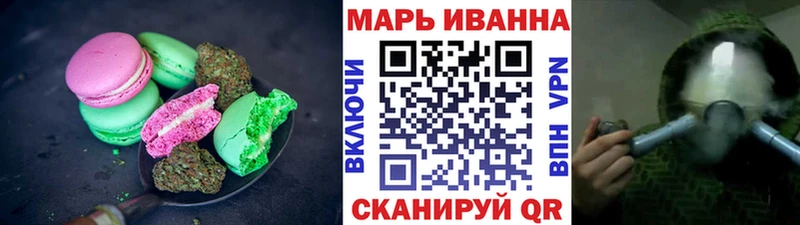 Еда ТГК марихуана  купить наркотики сайты  Норильск 