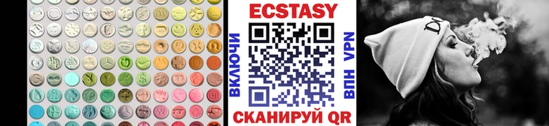 Ecstasy Cube  мориарти состав  Норильск 