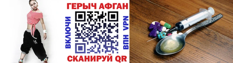 ГЕРОИН гречка  магазин    МЕГА ТОР  Норильск 