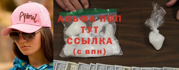 apvp Лабытнанги