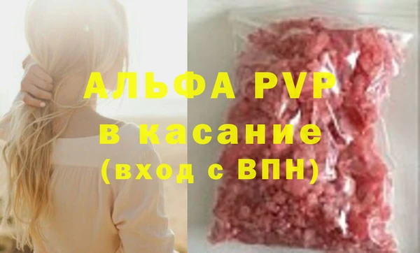 бутират Барнаул