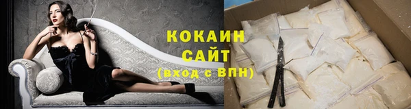 кокаин VHQ Ладушкин