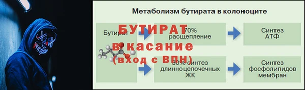 меф Лагань