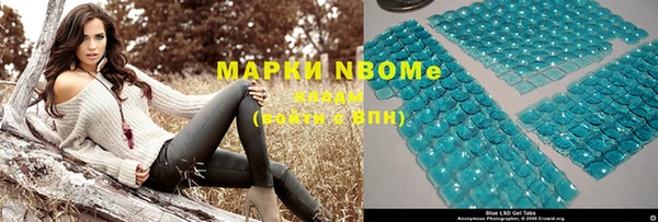 скорость mdpv Тольятти