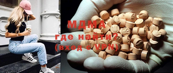 меф Лагань