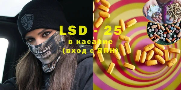 меф Лагань