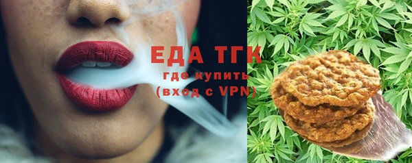 скорость mdpv Тольятти