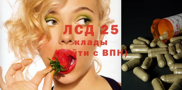 меф Лагань