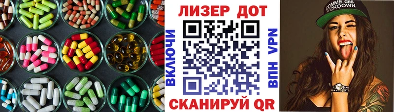цены Норильск мега ссылка LSD-25 экстази кислота