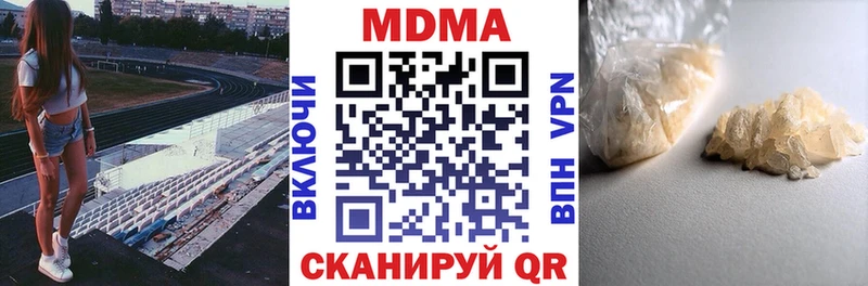 МДМА Molly Норильск