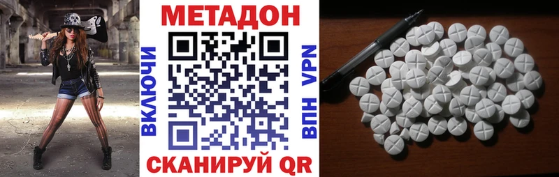 darknet телеграм  Норильск  Метадон кристалл  blacksprut маркетплейс 