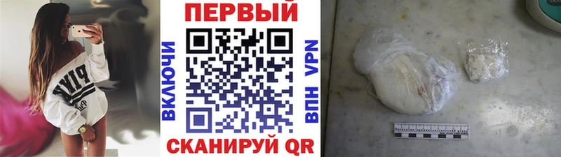 Метамфетамин кристалл  Норильск 