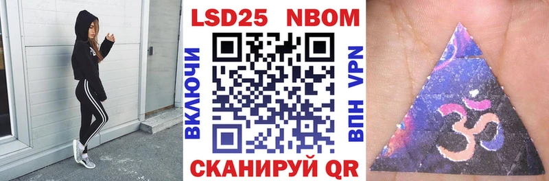 ОМГ ОМГ   Норильск  Марки N-bome 1500мкг 